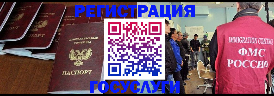 прописка для кредита в Свободном